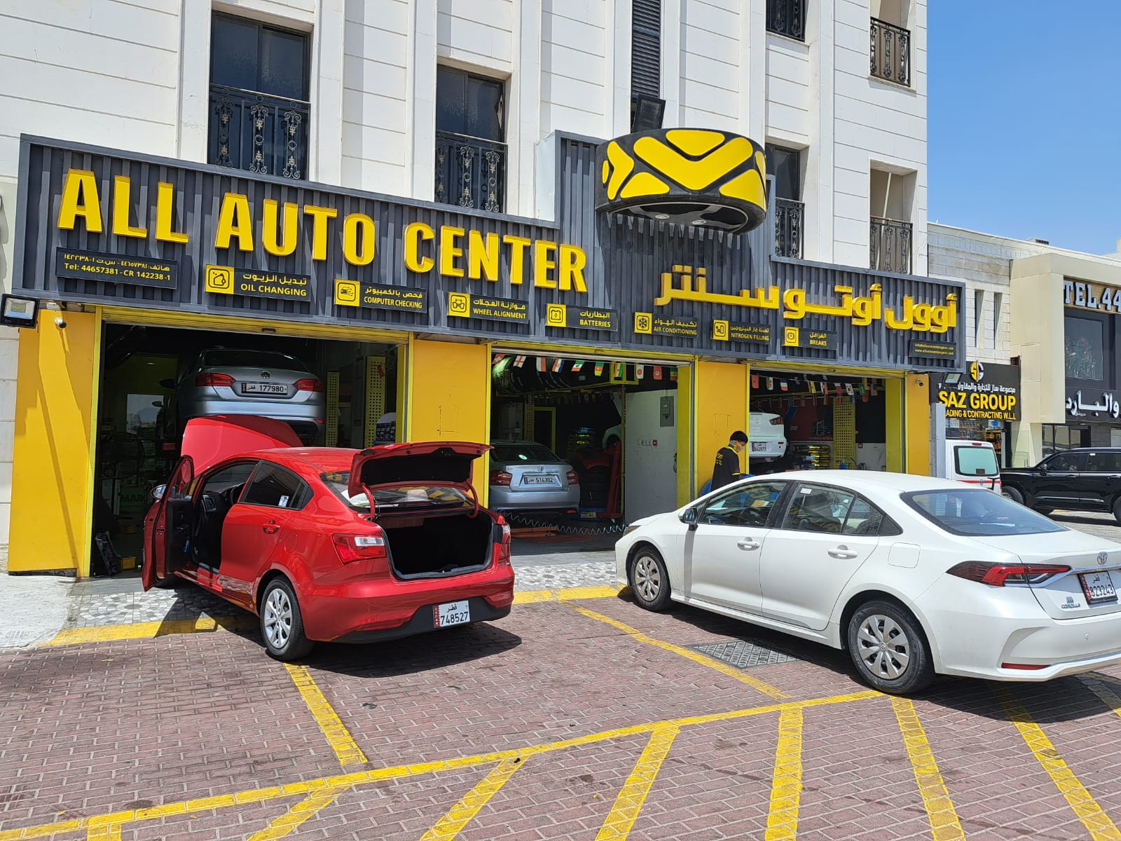 Nuaija Branch Exterior